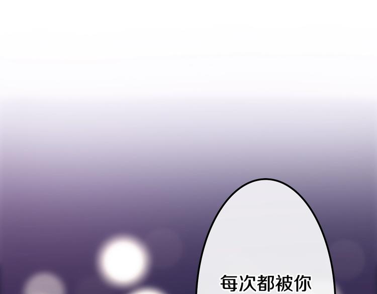 第24话 向阳花38