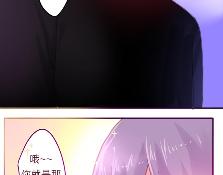 第2话 他是大明星！？14