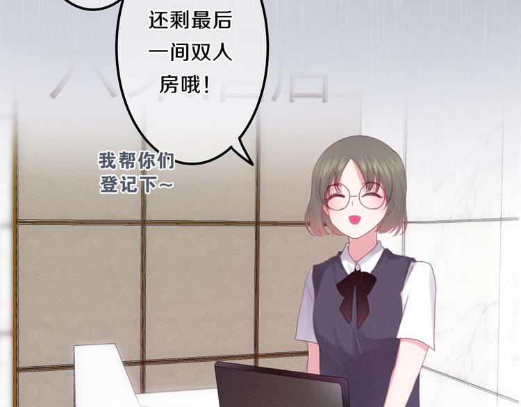 第59话 还往哪儿躲呢？29