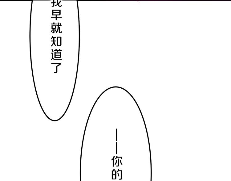第54话 只对你如此哦31