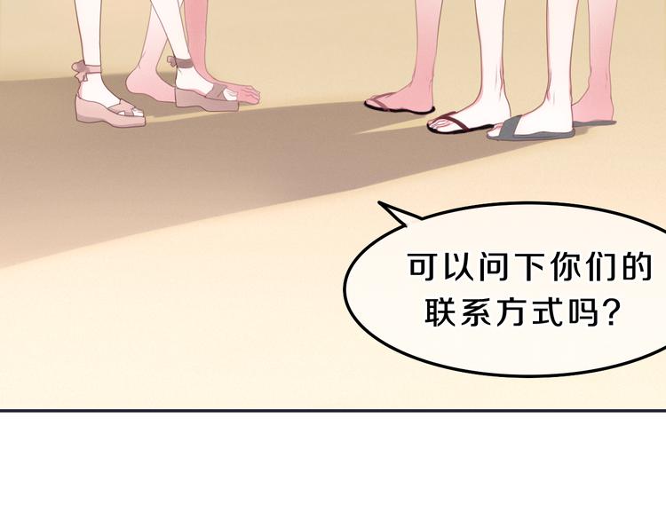 第57话 氛围破坏者！50