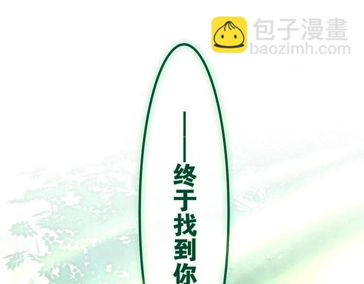 第39话 我的答案162