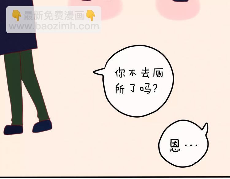 第26话 我的春天40