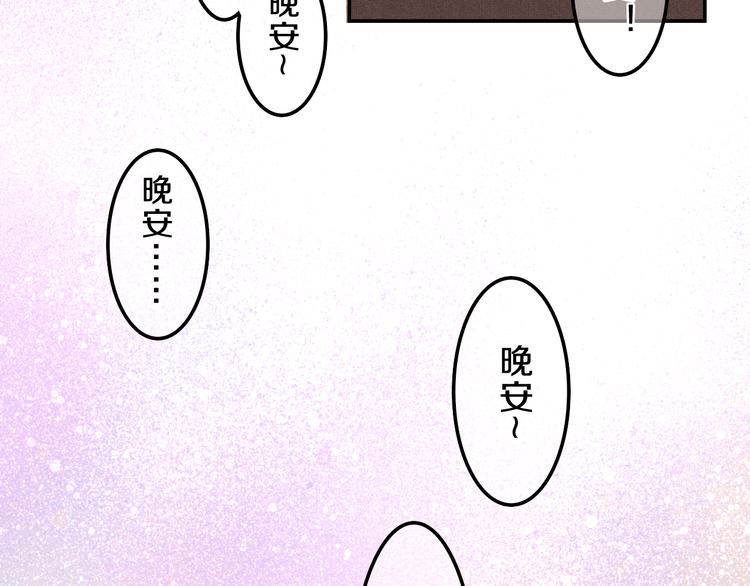 第59话 还往哪儿躲呢？40