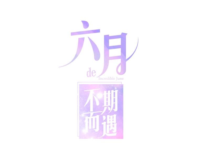 第18话 我来了0