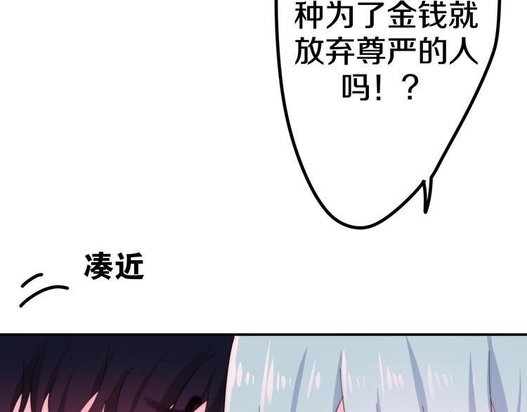 第11话 眼中的星星~135