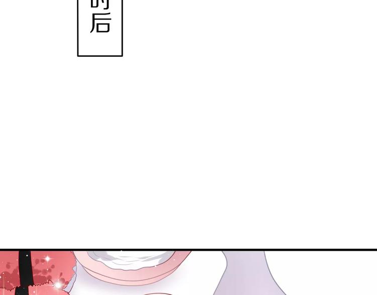第12话 三角关系63