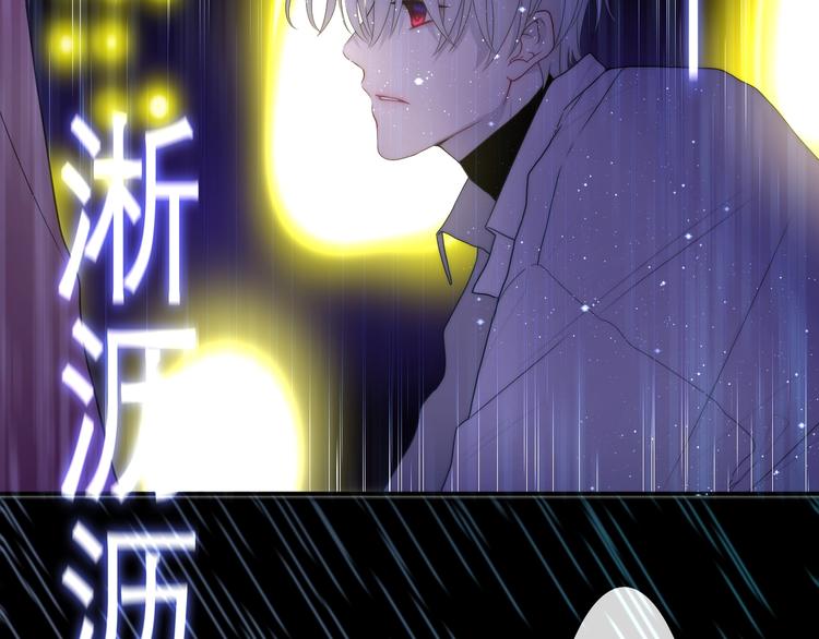 第37话 雨中的拥抱93
