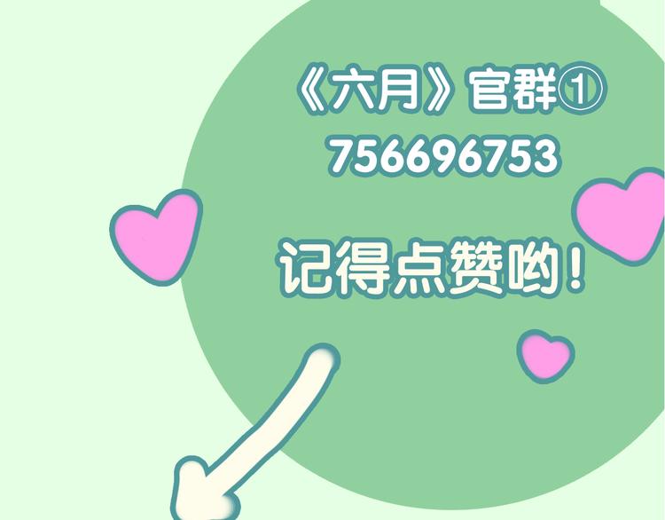 第2话 “白毛侠”？155