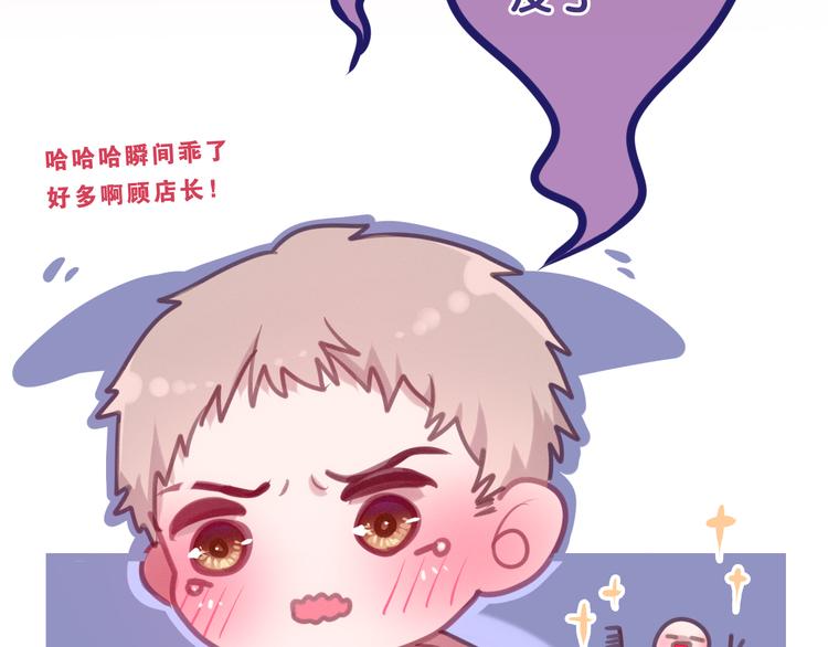 第56话 不想错过你了25