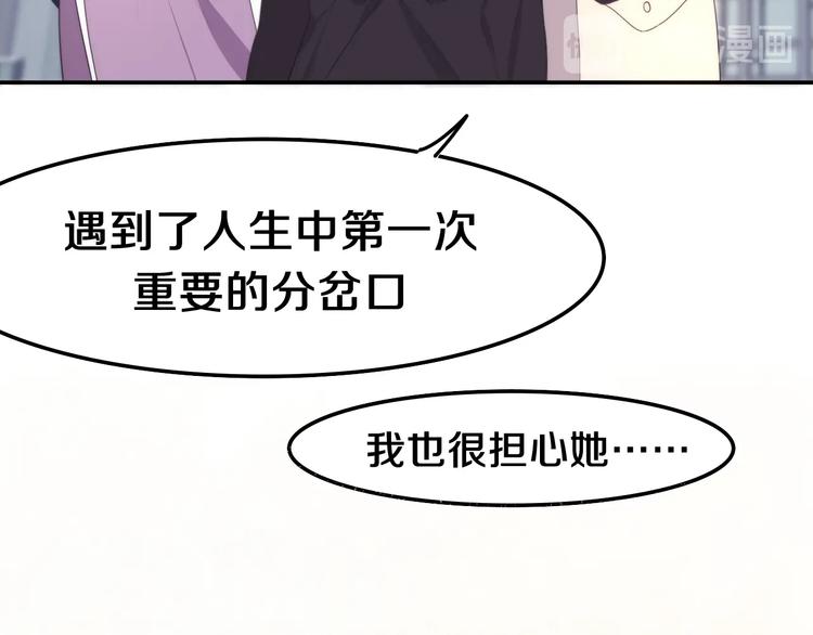 第39话 我的答案137