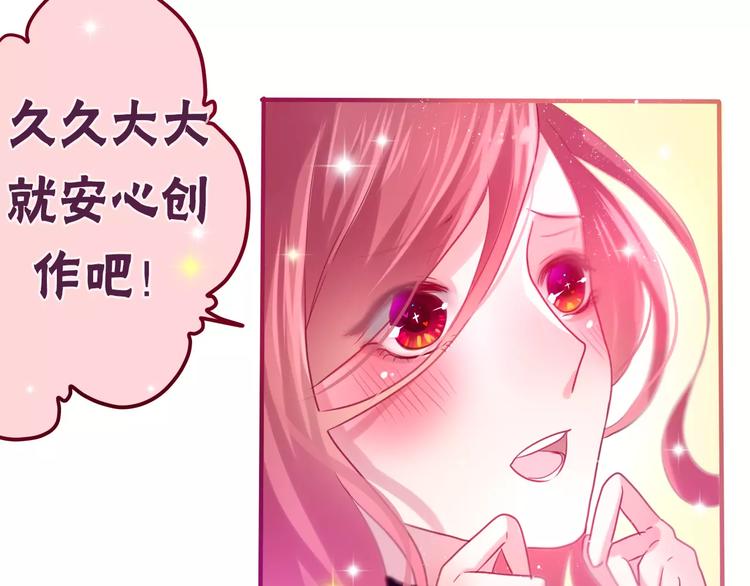 第9话  心跳时刻46