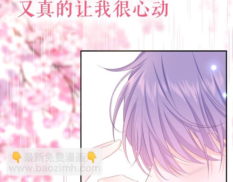 六柴新作序章 守护我的ta44