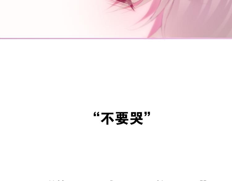 第53话 我的未来想有你82