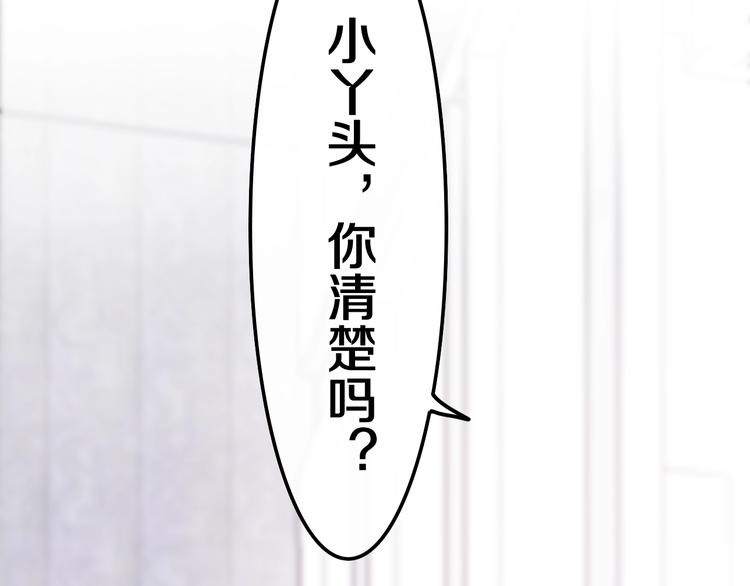 第36话 离她远一点！39
