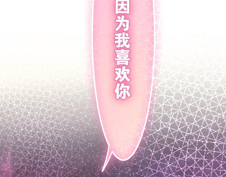 第39话 我的答案8