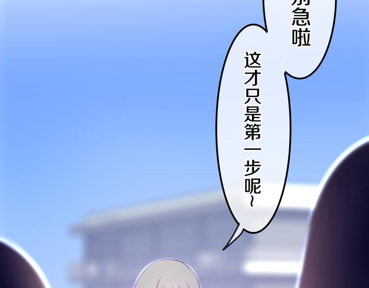 第8话 我相信你75