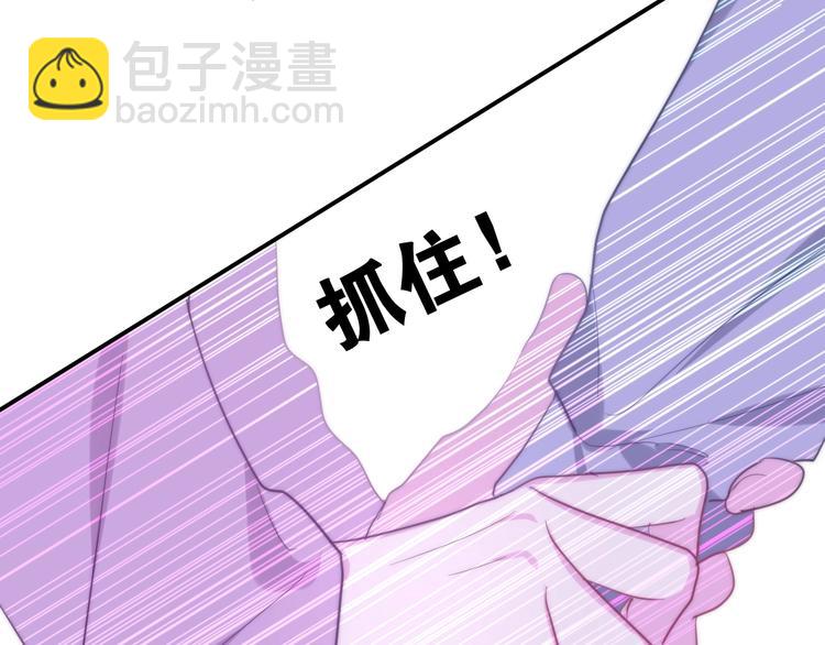 第12话 “不期而遇”141