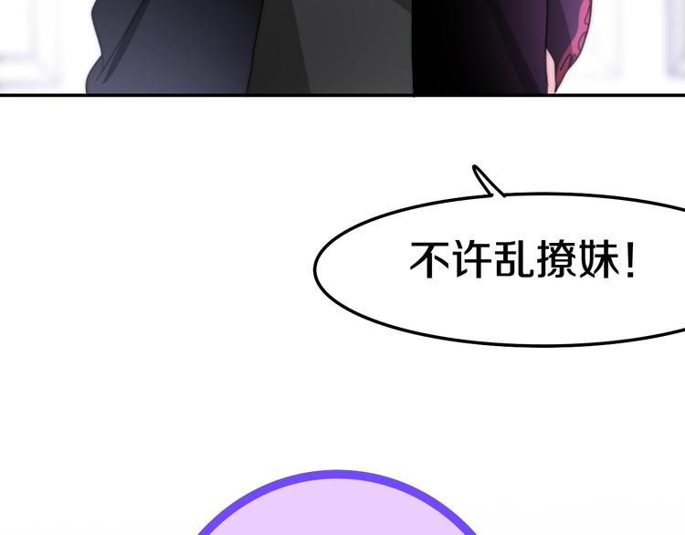 第14话 闪闪发光的眼睛51