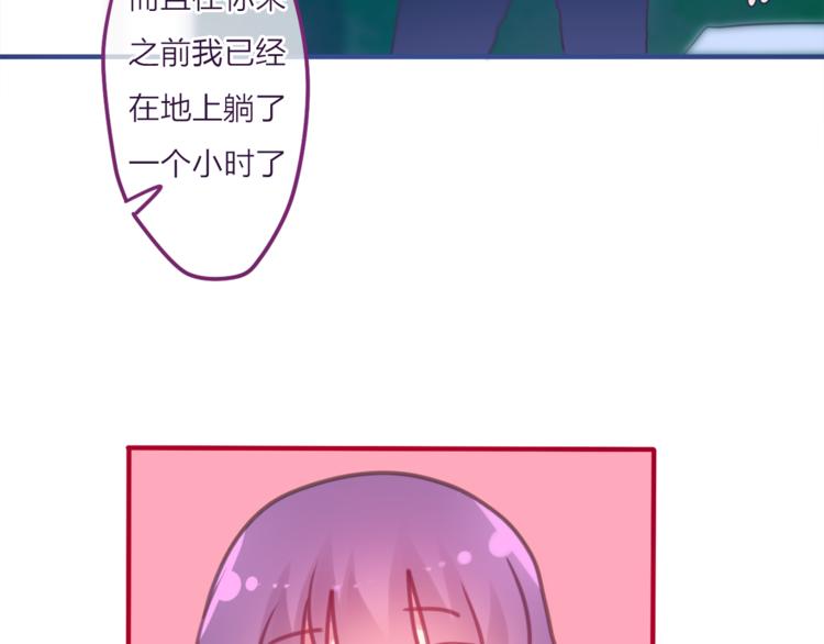 第6话 心动17