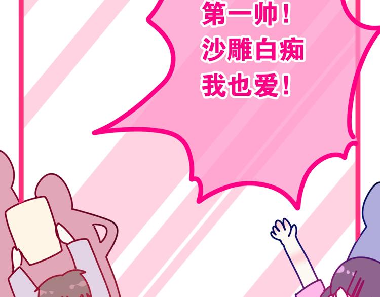 第14话 闪闪发光的眼睛133