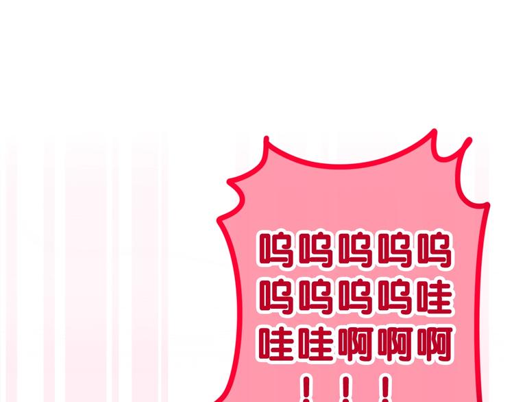 第41话 告白之冷猫79