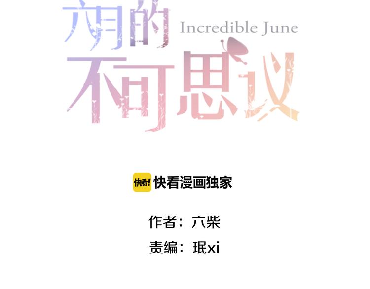 第7话  绯闻传开！？19