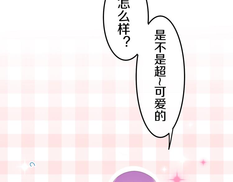 第14话 闪闪发光的眼睛76