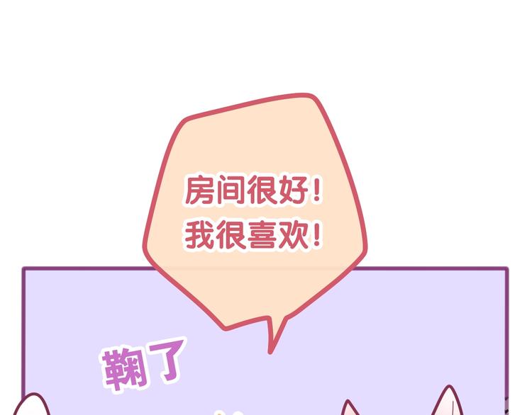 第28话 朦胧侧影27