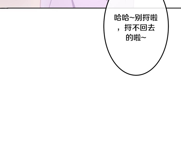 第25话 猫系男友上线40
