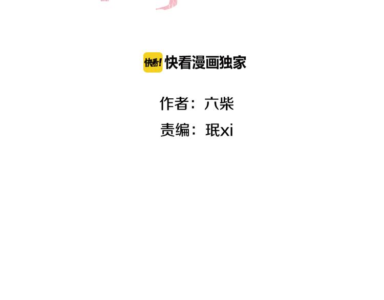 第49话 呼之欲出的秘密10