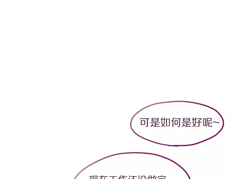 第9话  心跳时刻42