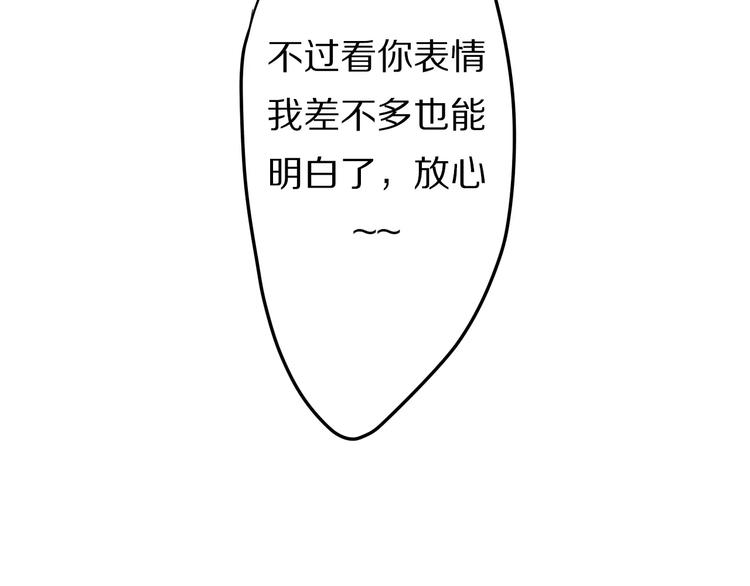 第17话 秘密27