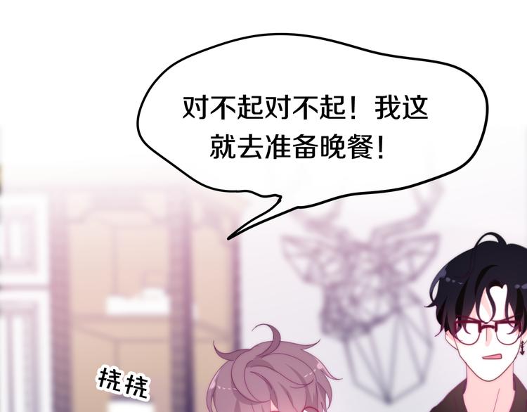 第9话 悄悄伸出的手99