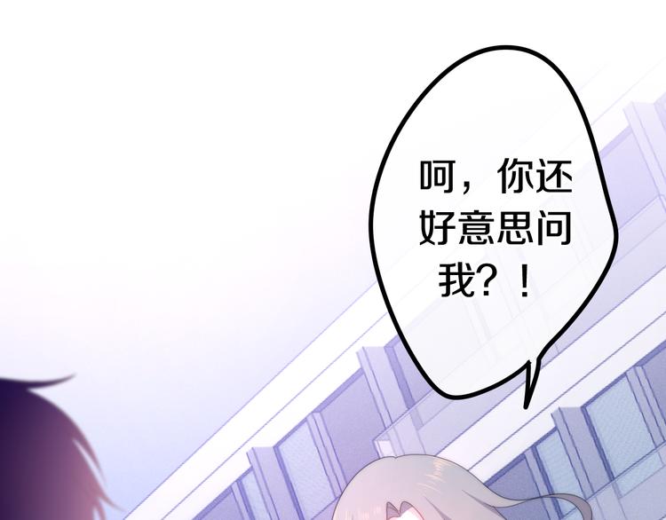 第8话 我相信你20