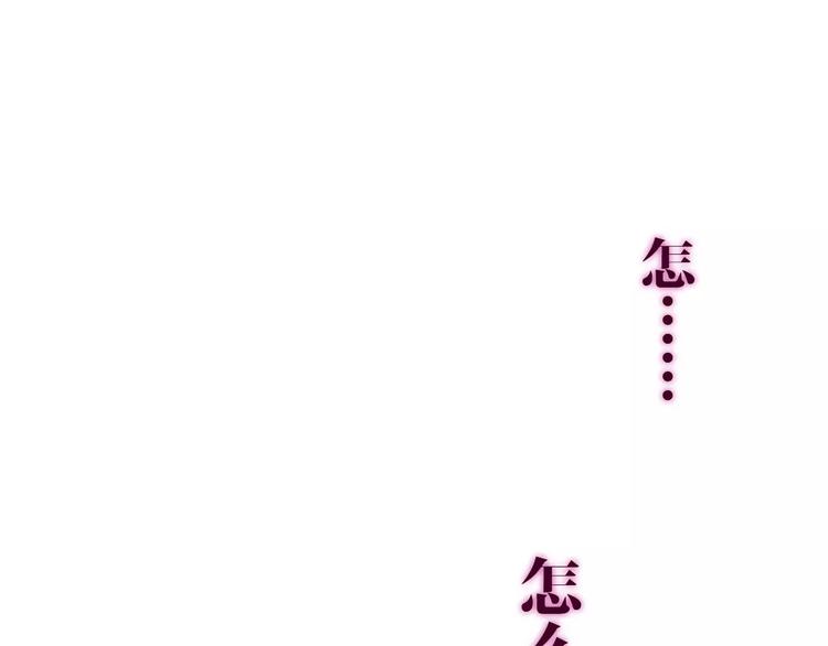 第28话 原来你怕蜘蛛103