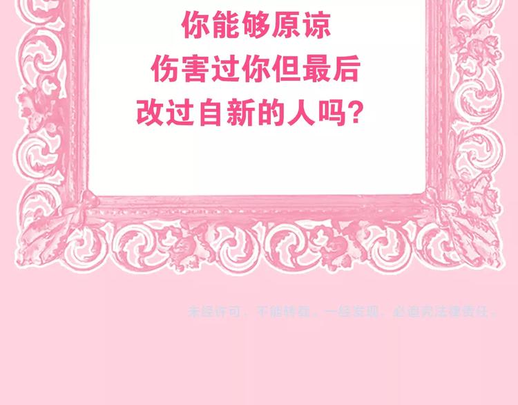 第24话 向阳花147