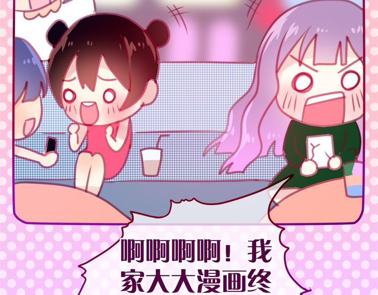 第3话 他竟然怕黑24