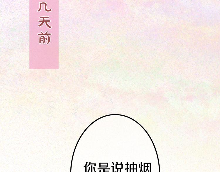 第51话 李撩撩强势来袭！99