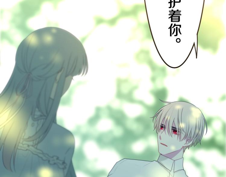 第40话 告白之欧无阳篇41