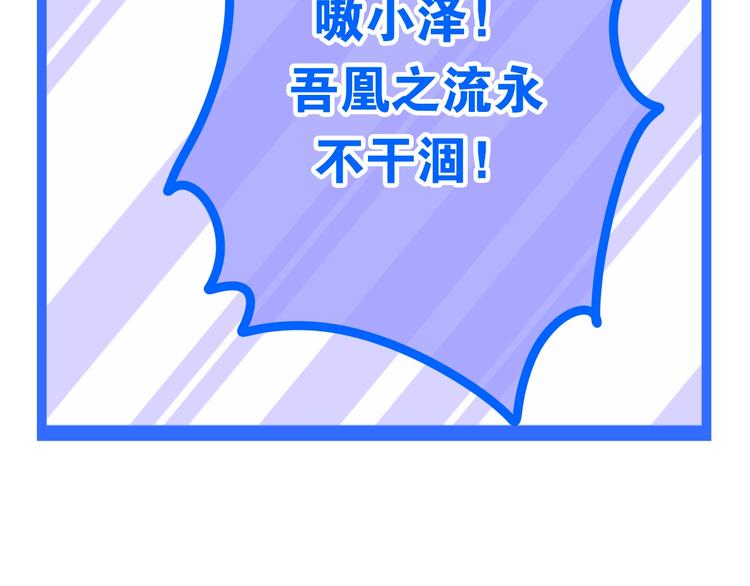 第14话 闪闪发光的眼睛136