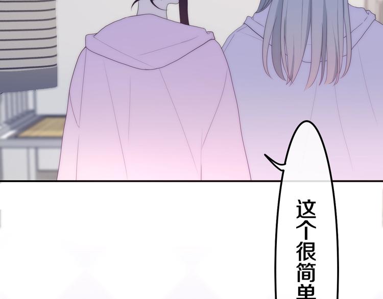 第39话 我的答案48