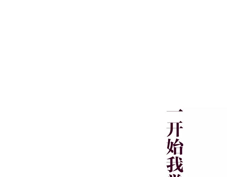 第31话 你模糊的面容0