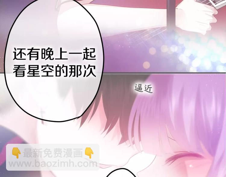 第28话 原来你怕蜘蛛16