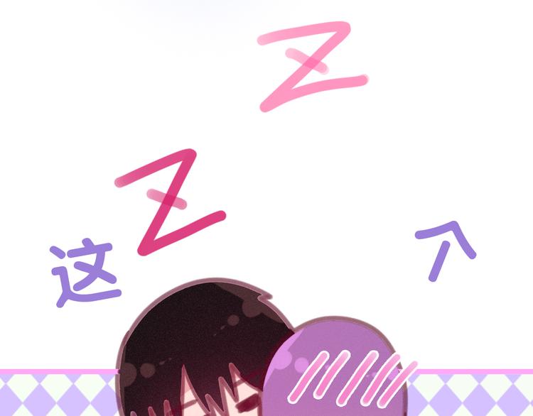 第62话 第26次告白失败45