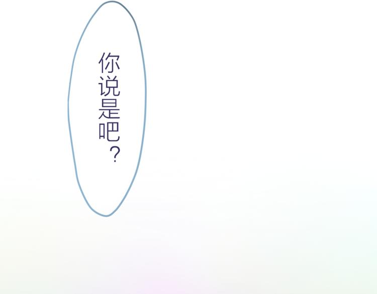 第8话  原来是你！5