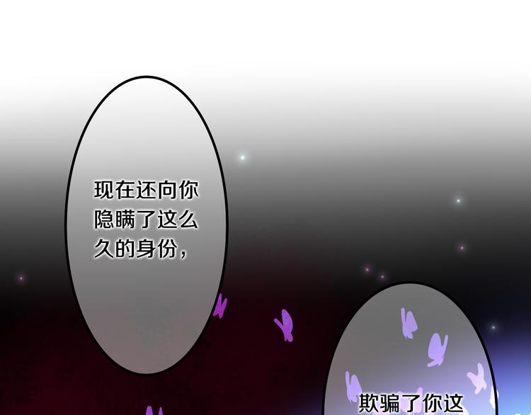 第50话 撩化的心47