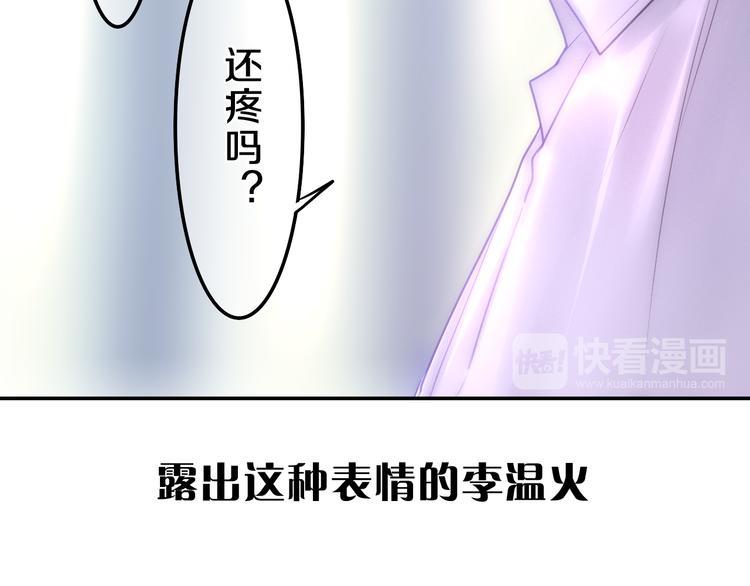 第61话 我想尝一口奶油55