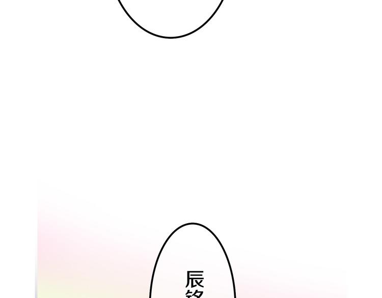 第49话 呼之欲出的秘密26