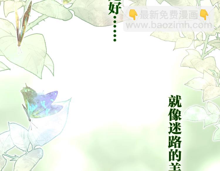 第37话 雨中的拥抱70